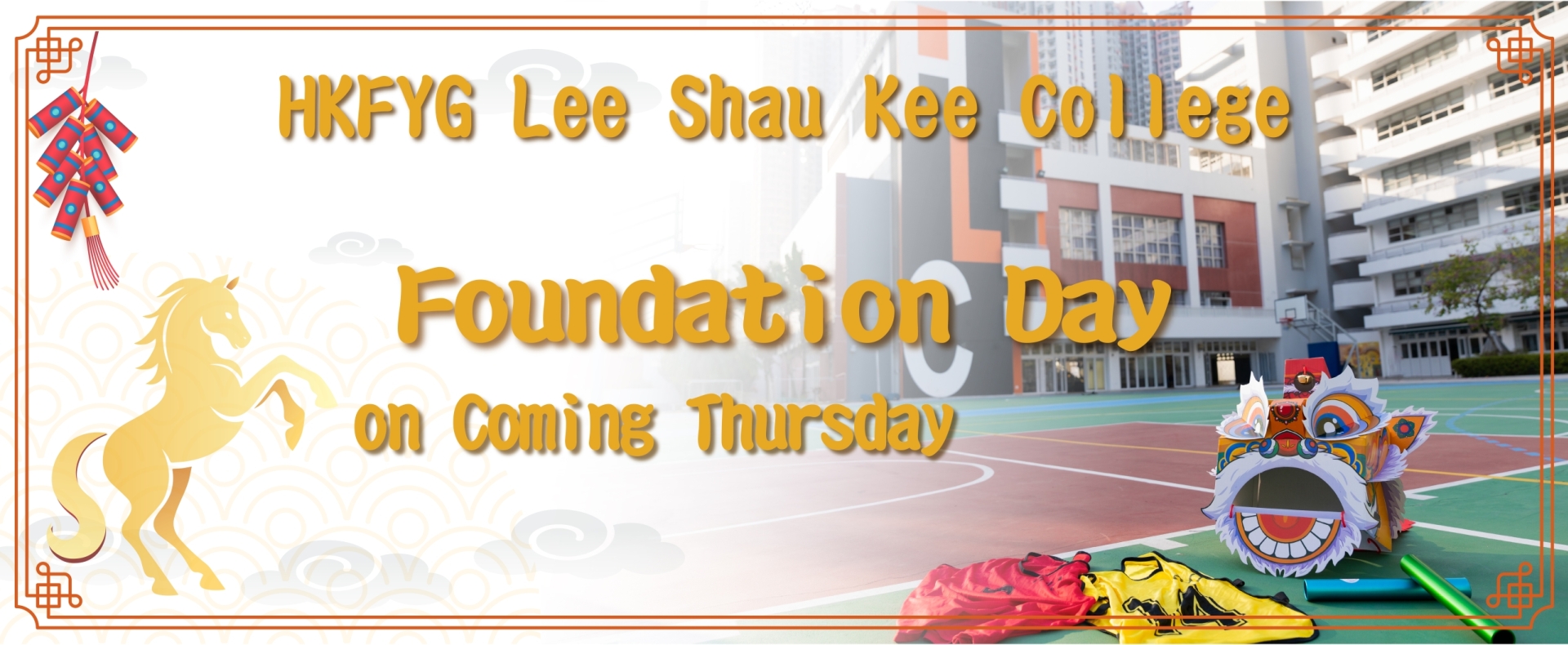 20th Anniversary Foundation Day